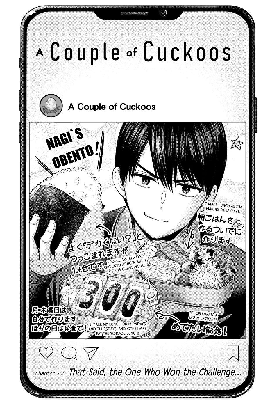 Kakkou no Iinazuke Chap 300 - Next Chap 301