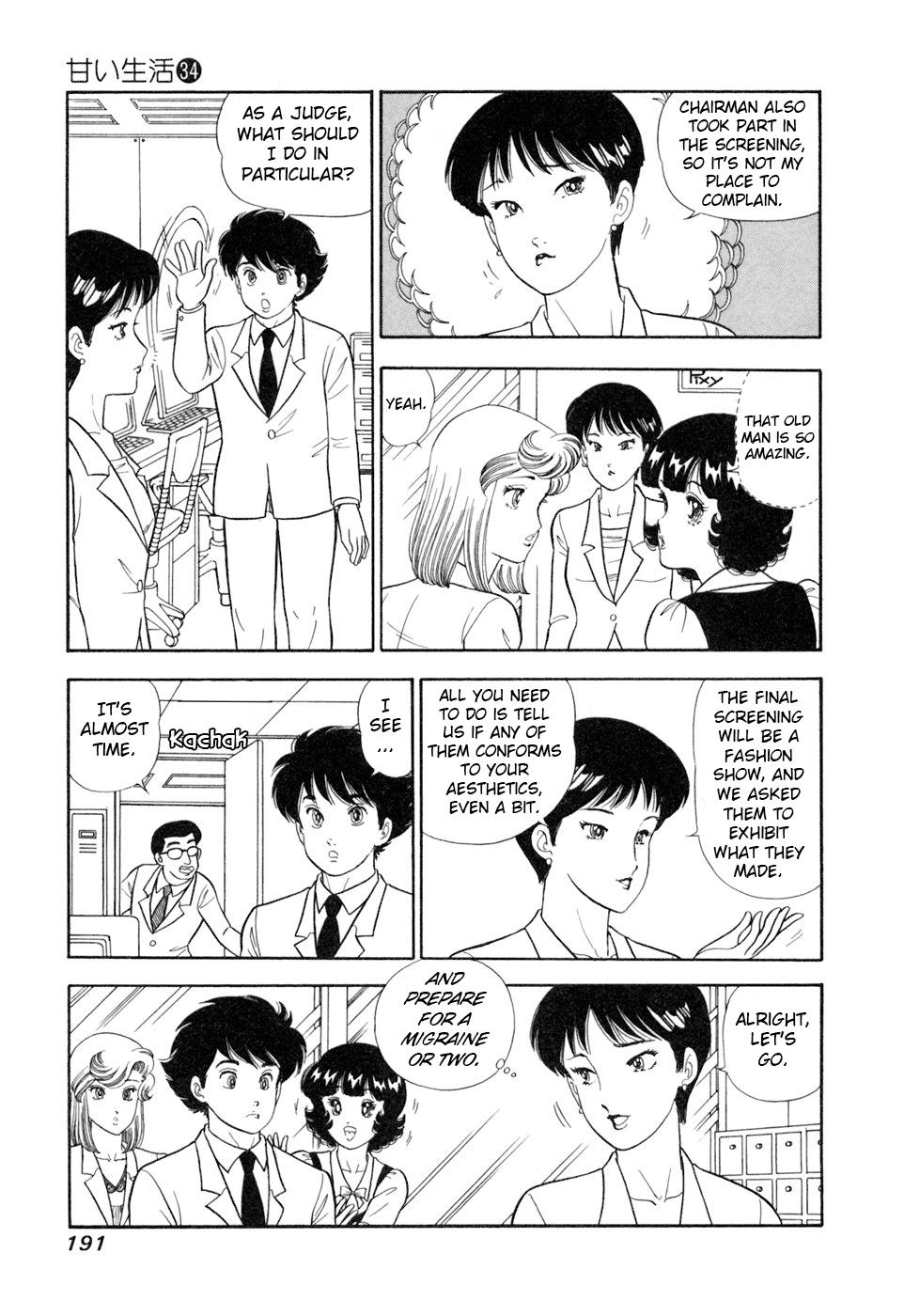 Amai Seikatsu Chap 409 - Next Chap 410