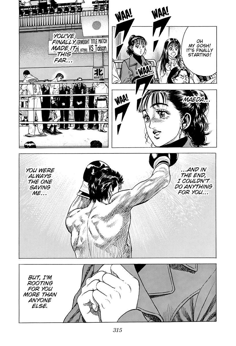 Rokudenashi Blues Chap 421 - Next Chap 422