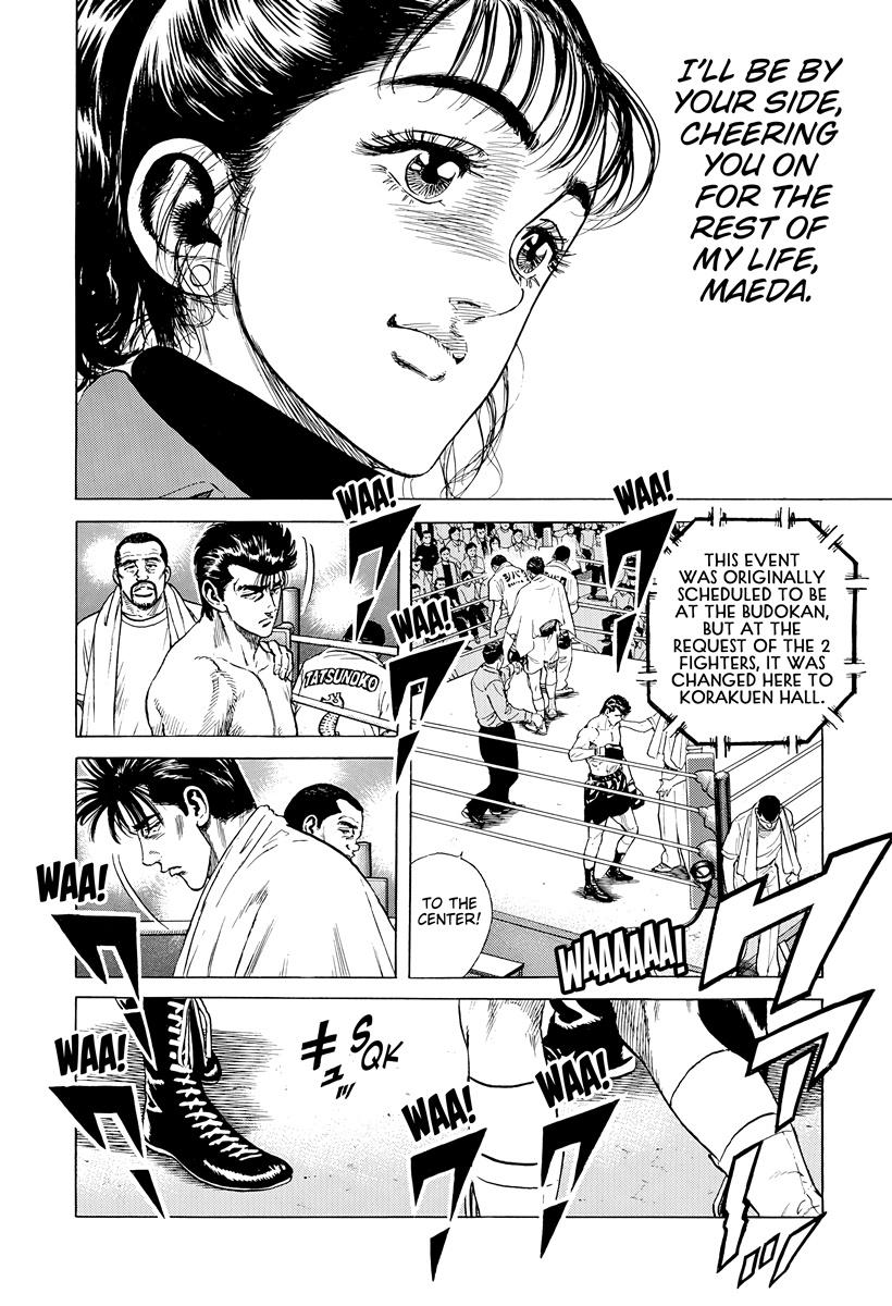 Rokudenashi Blues Chap 421 - Next Chap 422