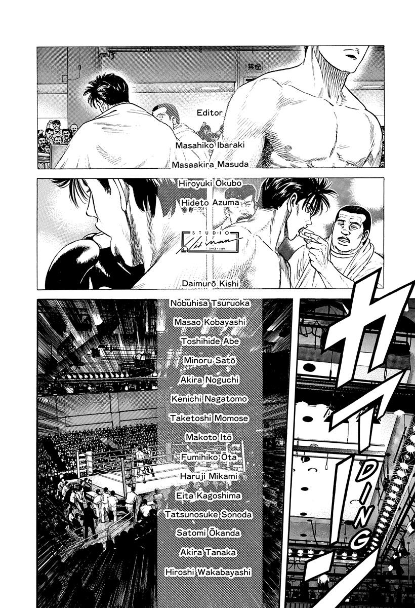 Rokudenashi Blues Chap 421 - Next Chap 422