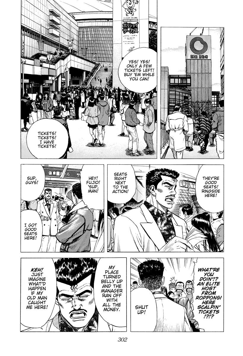 Rokudenashi Blues Chap 421 - Next Chap 422