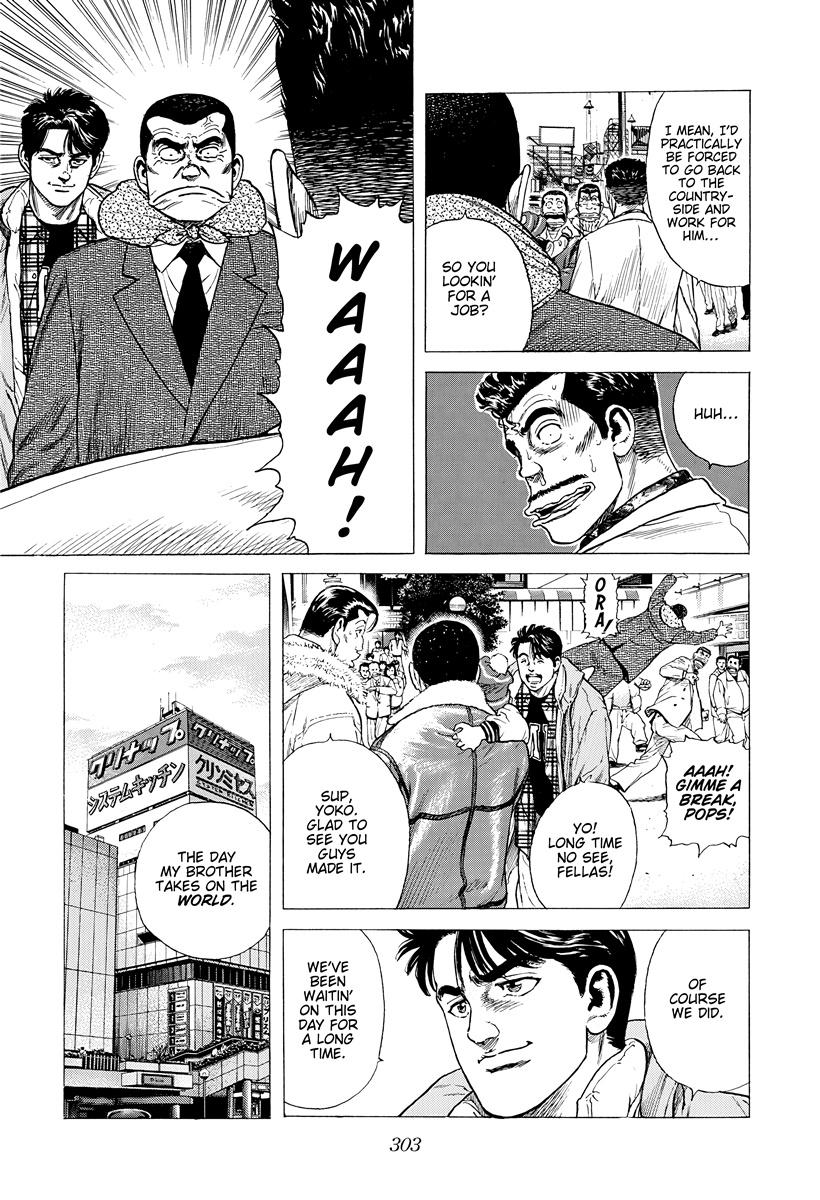Rokudenashi Blues Chap 421 - Next Chap 422