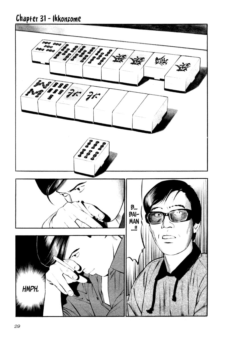 Naki no Ryuu Chap 31 - Next Chap 32