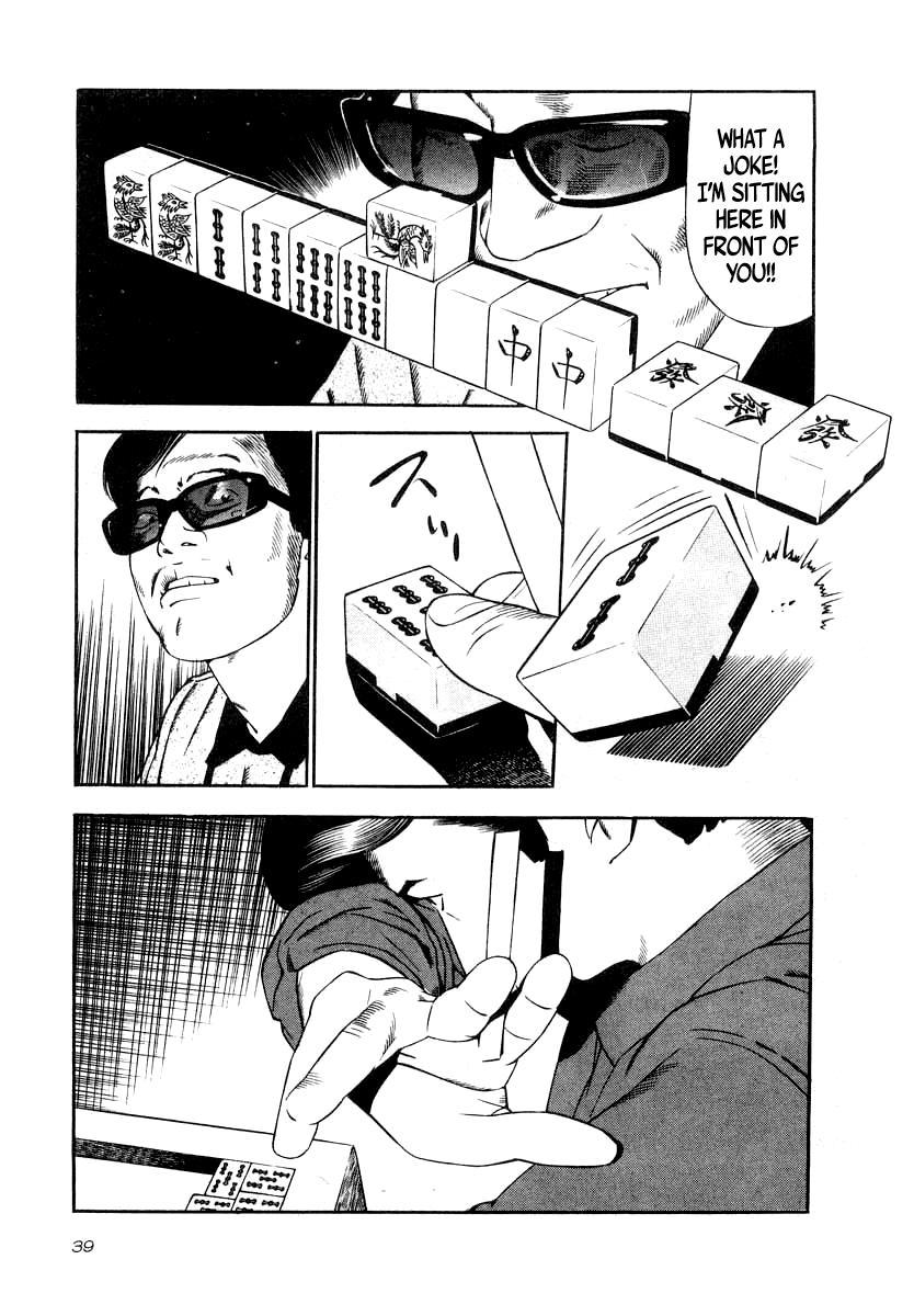 Naki no Ryuu Chap 31 - Next Chap 32