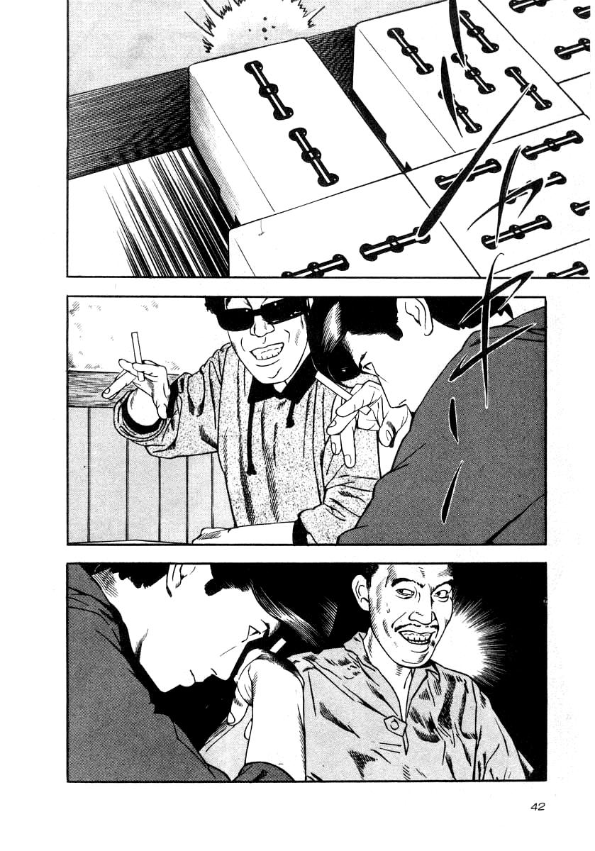 Naki no Ryuu Chap 31 - Next Chap 32