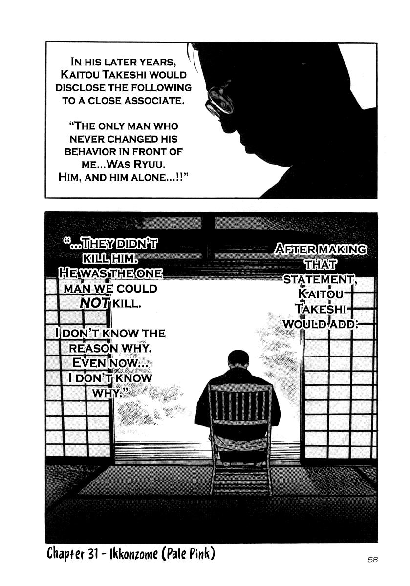 Naki no Ryuu Chap 31 - Next Chap 32