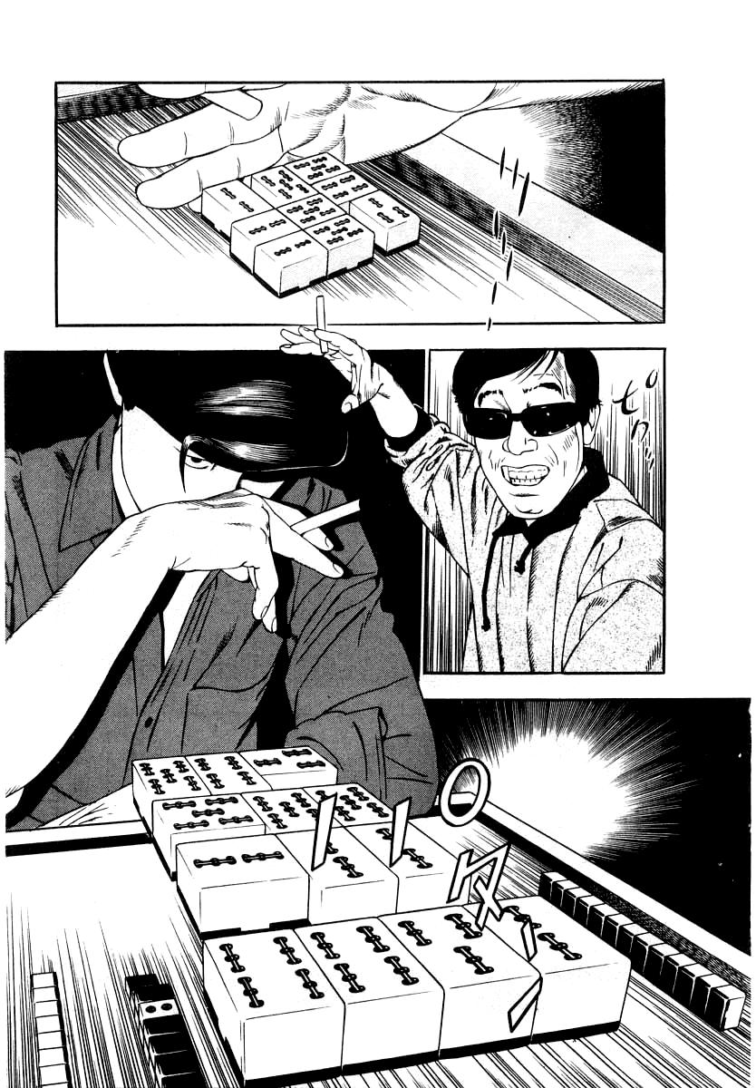Naki no Ryuu Chap 31 - Next Chap 32
