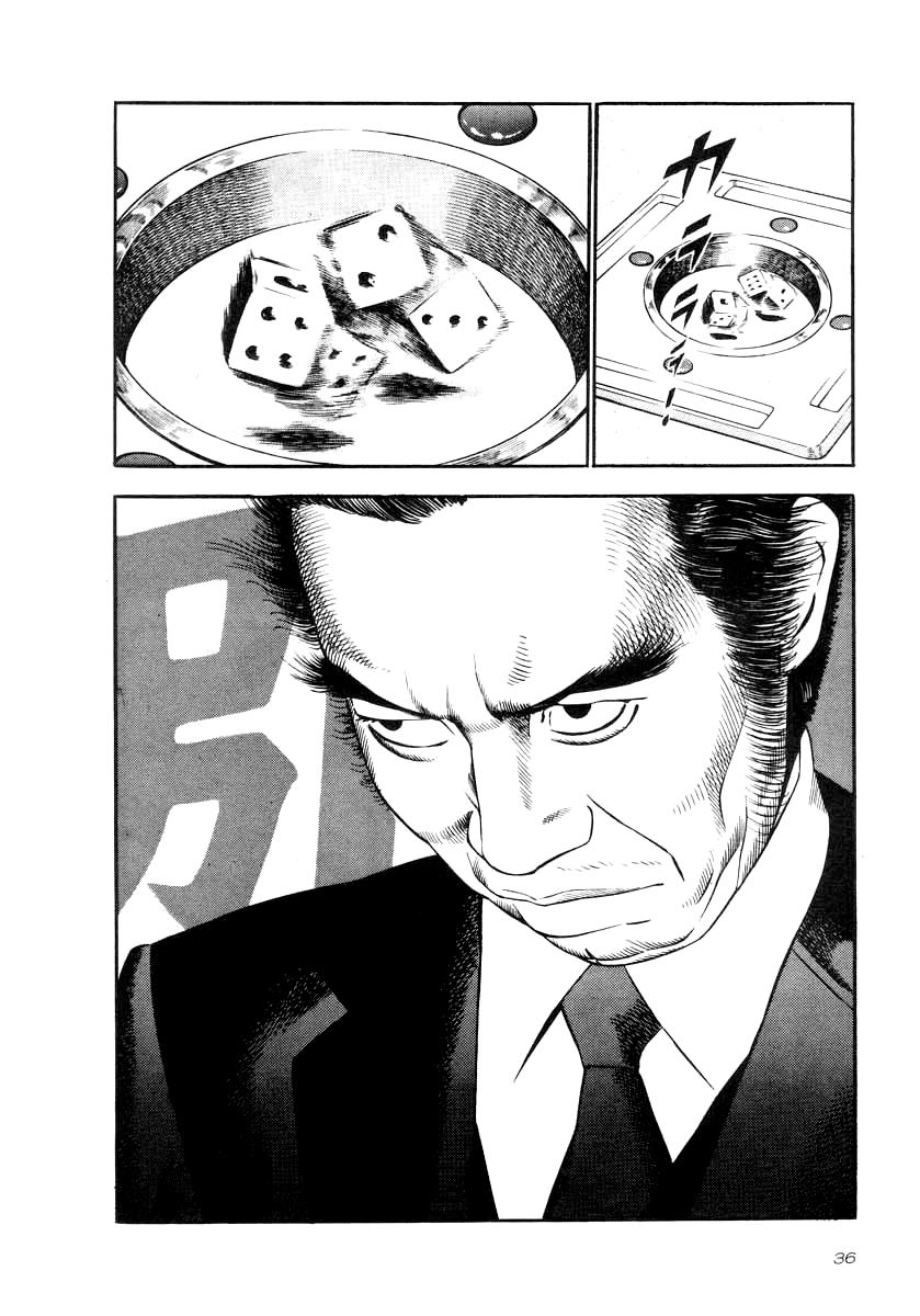 Naki no Ryuu Chap 31 - Next Chap 32