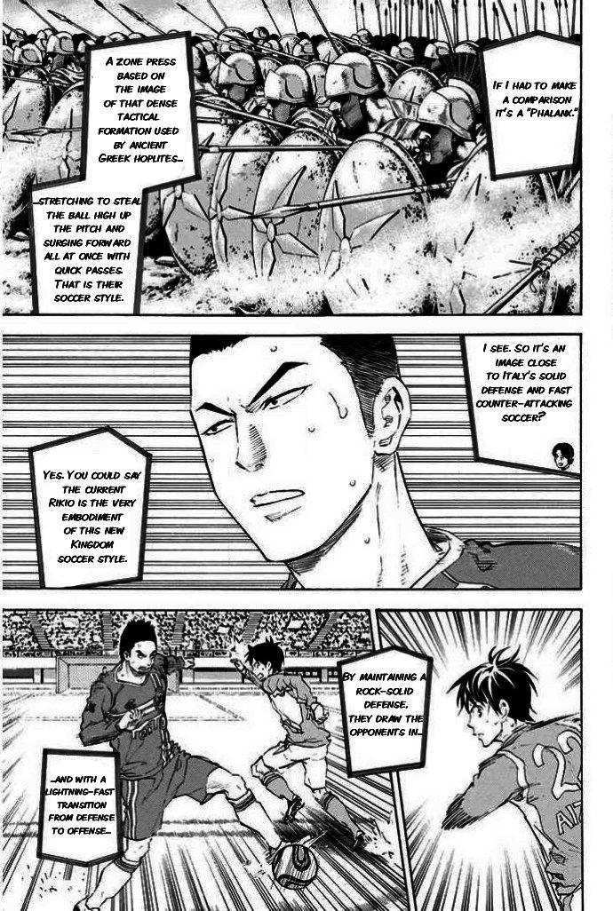 Area no Kishi Chap 349 - Next Chap 350