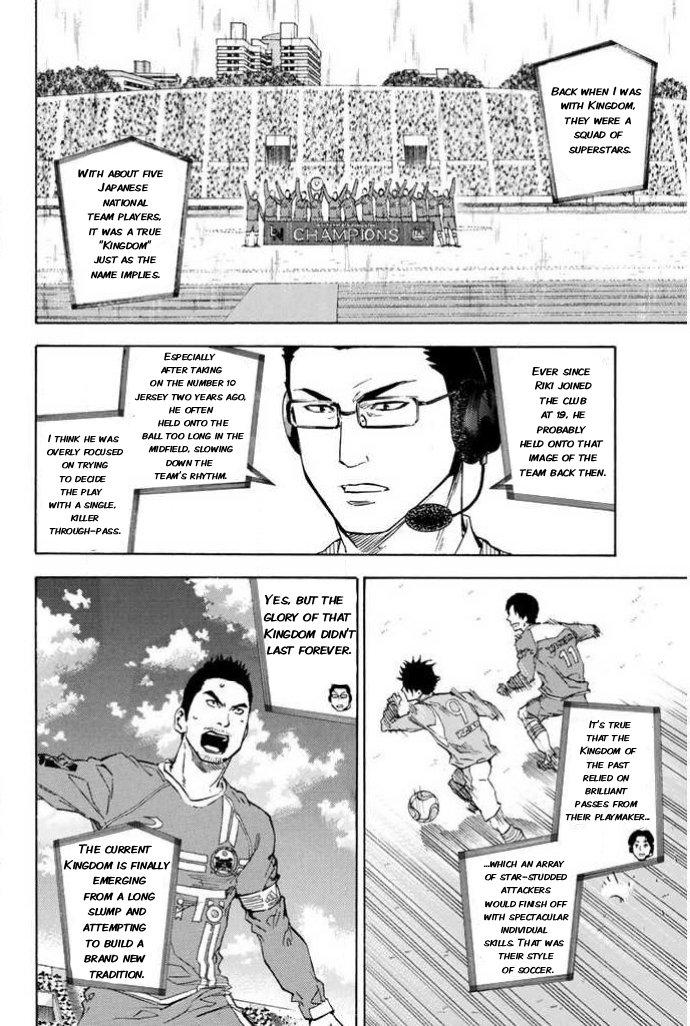 Area no Kishi Chap 349 - Next Chap 350
