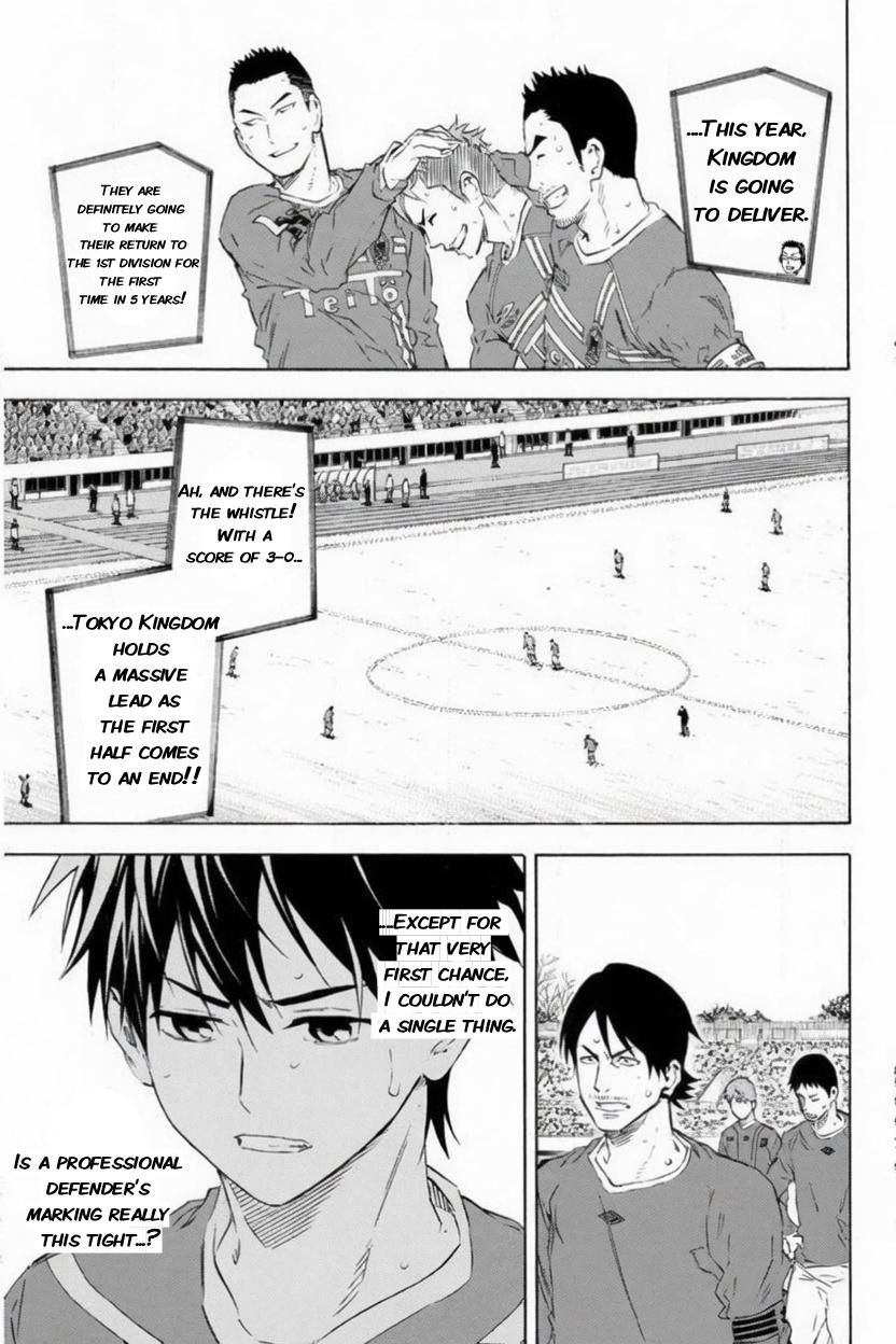 Area no Kishi Chap 349 - Next Chap 350