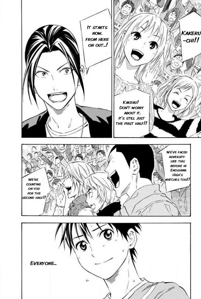 Area no Kishi Chap 349 - Next Chap 350