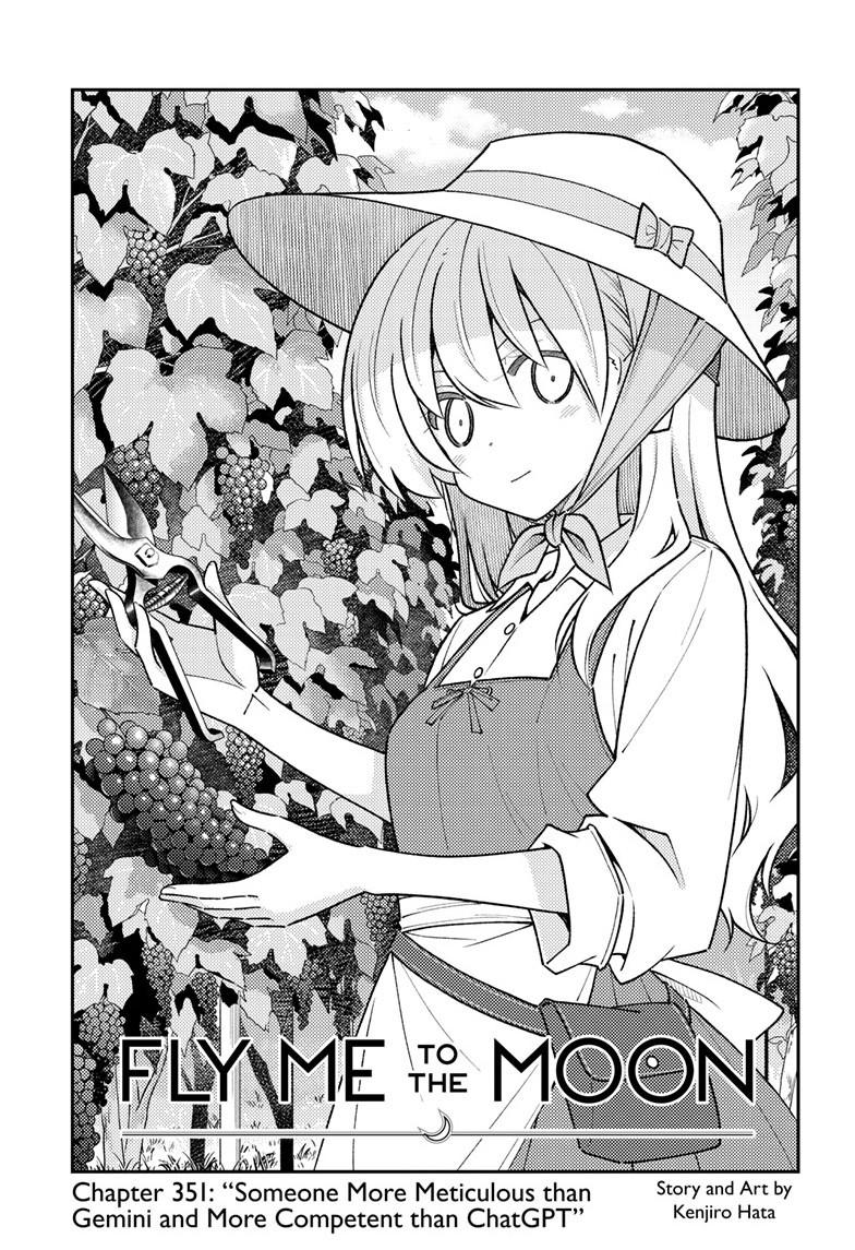 Tonikaku Kawaii Chap 351 - Next Chap 352