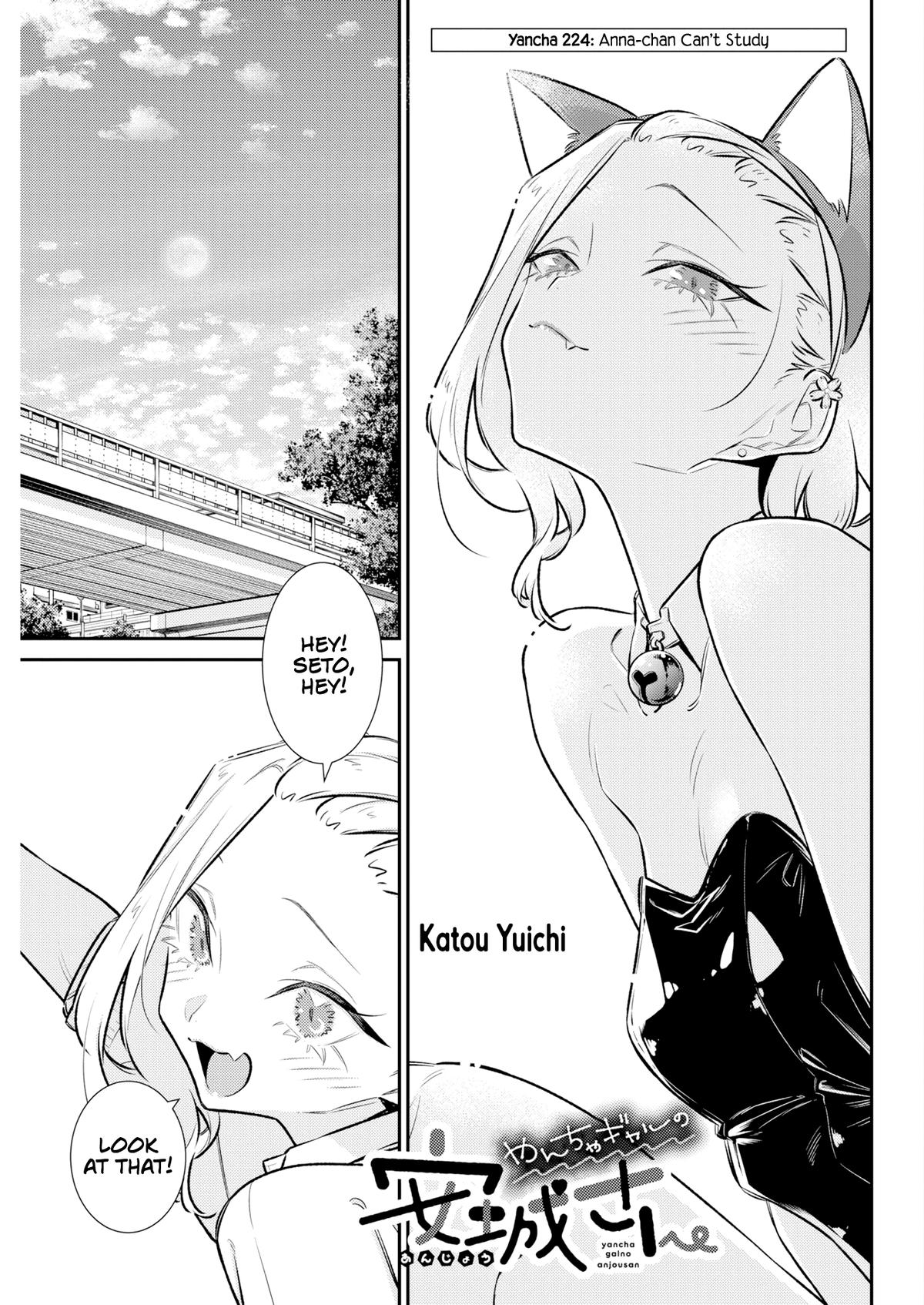 Yancha Gal no Anjou-san Chap 224 - Next Chap 225