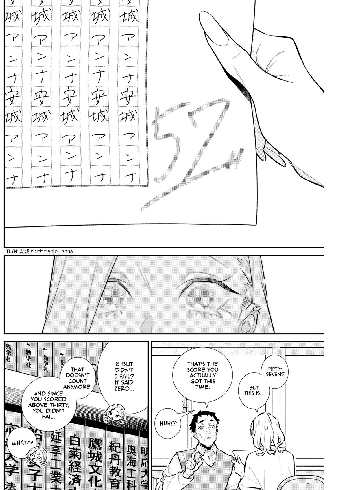 Yancha Gal no Anjou-san Chap 225 - Next Chap 226