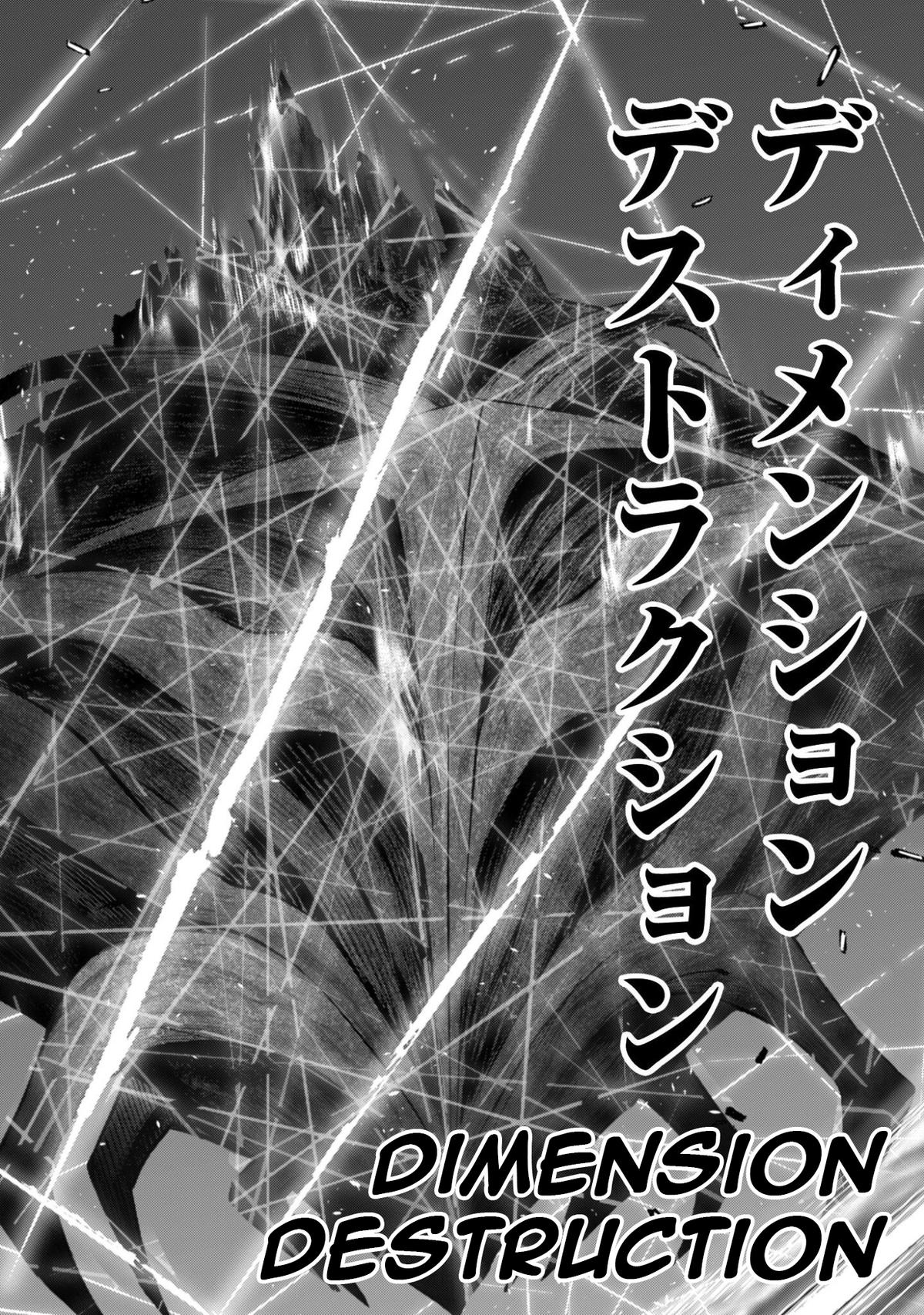 Berserk of Gluttony Chap 78 - Next Chap 79