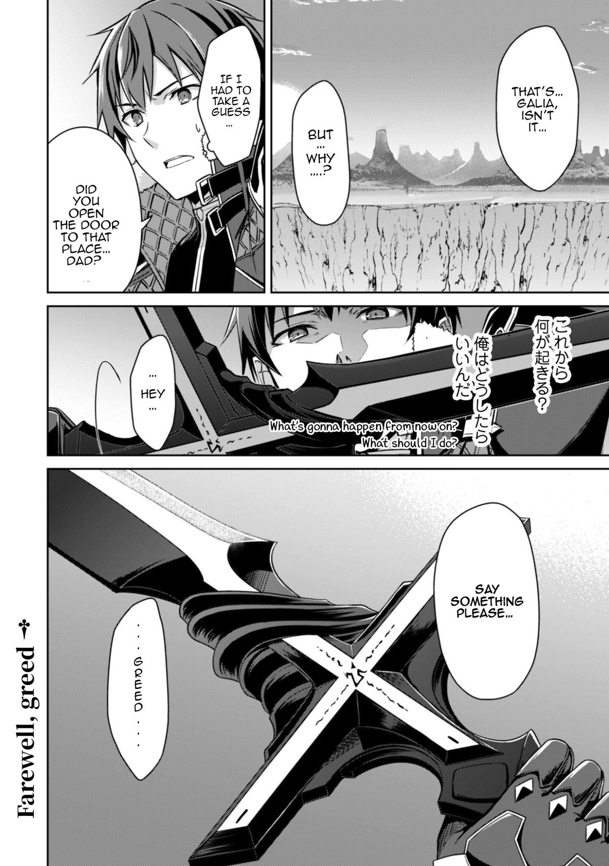 Berserk of Gluttony Chap 78 - Next Chap 79
