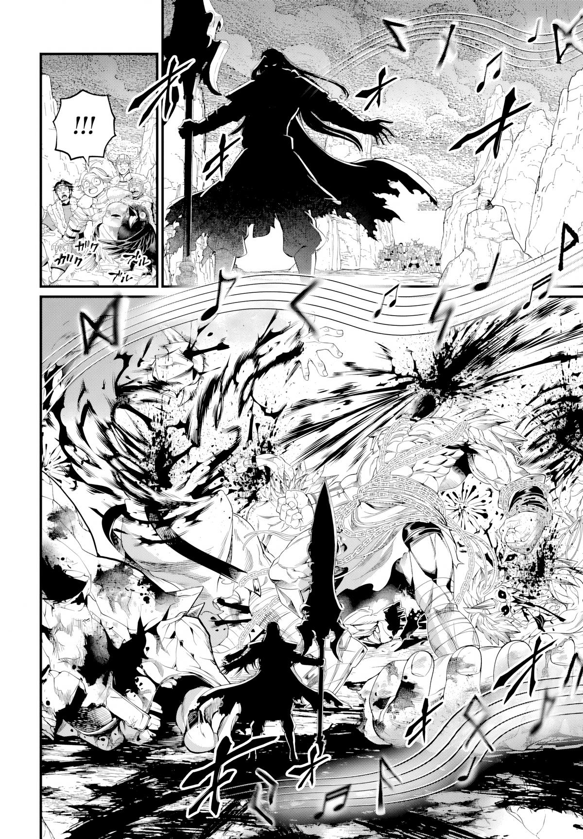 Shuumatsu no Walküre Chap 121 - Next Chap 122
