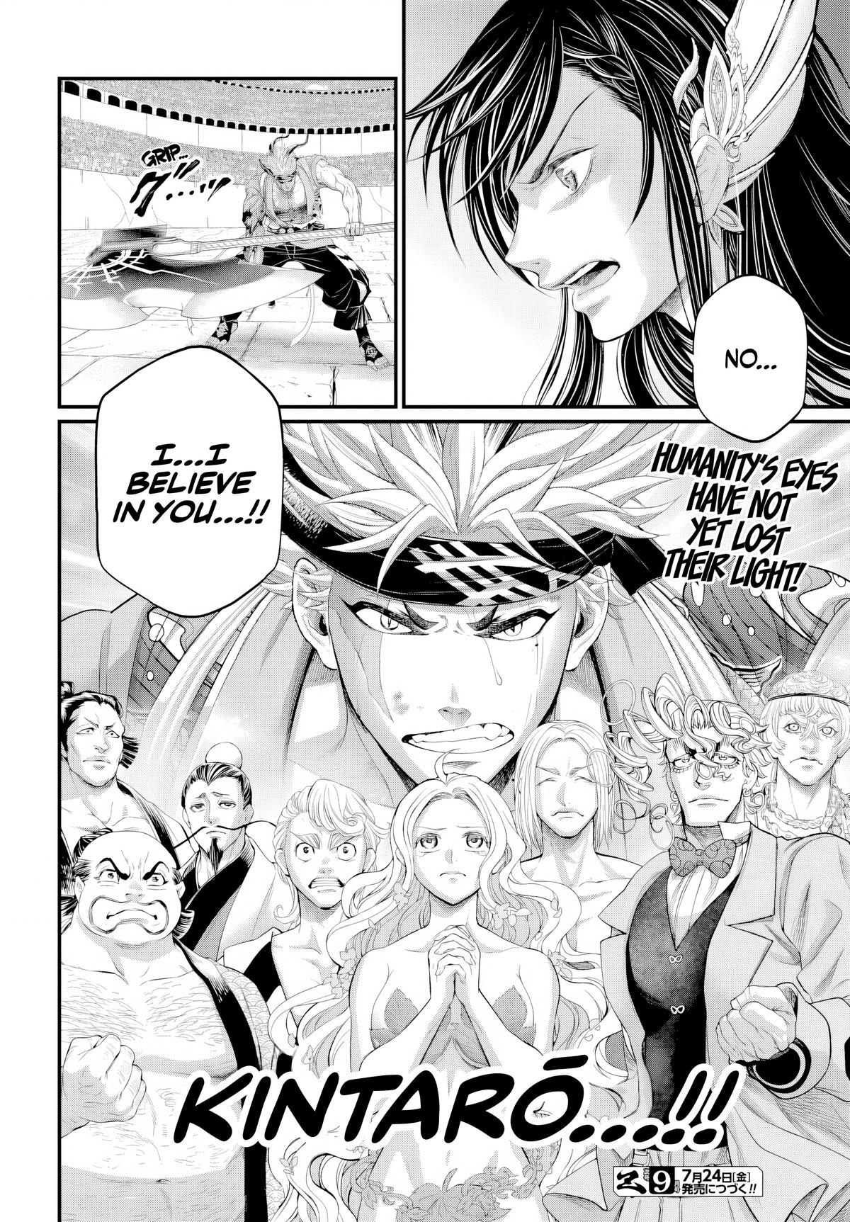 Shuumatsu no Walküre Chap 121 - Next Chap 122