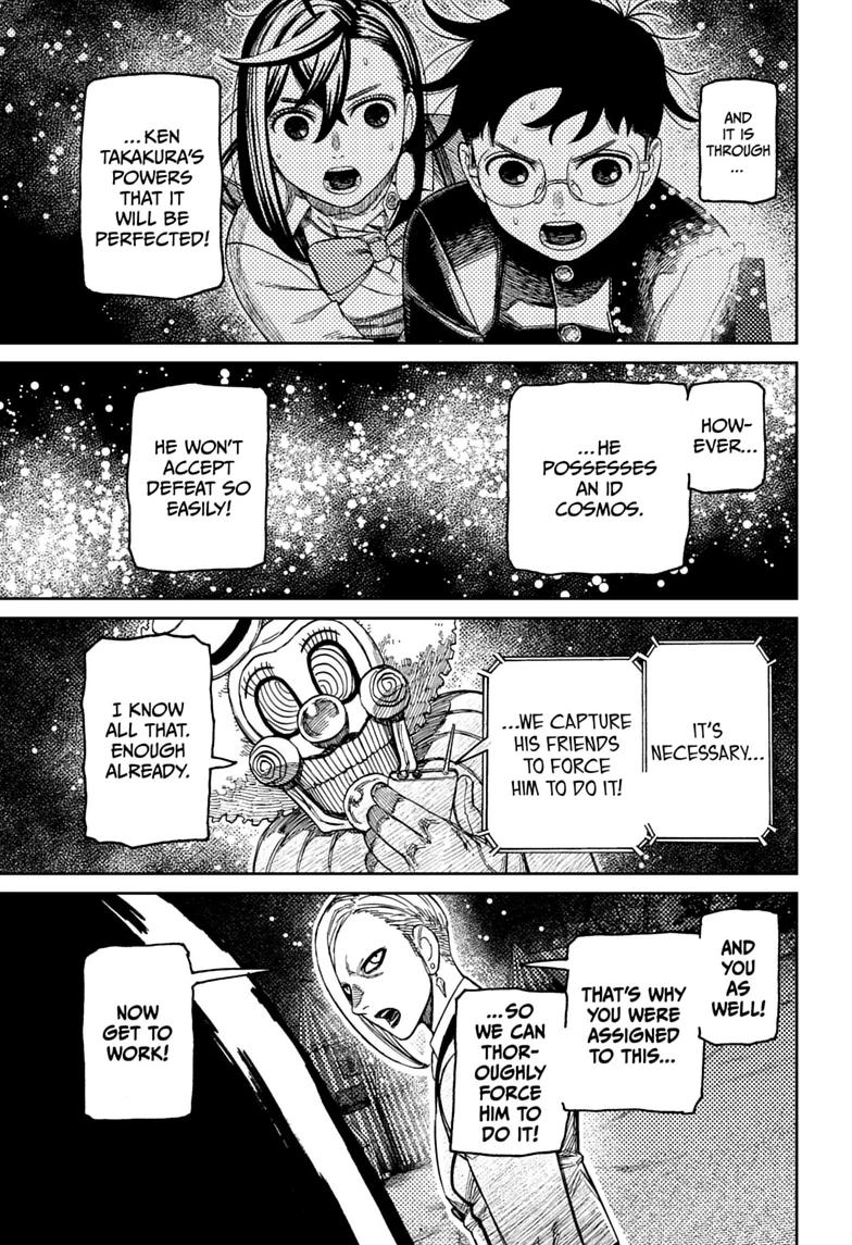 Dandadan Chap 238 - Next Chap 239