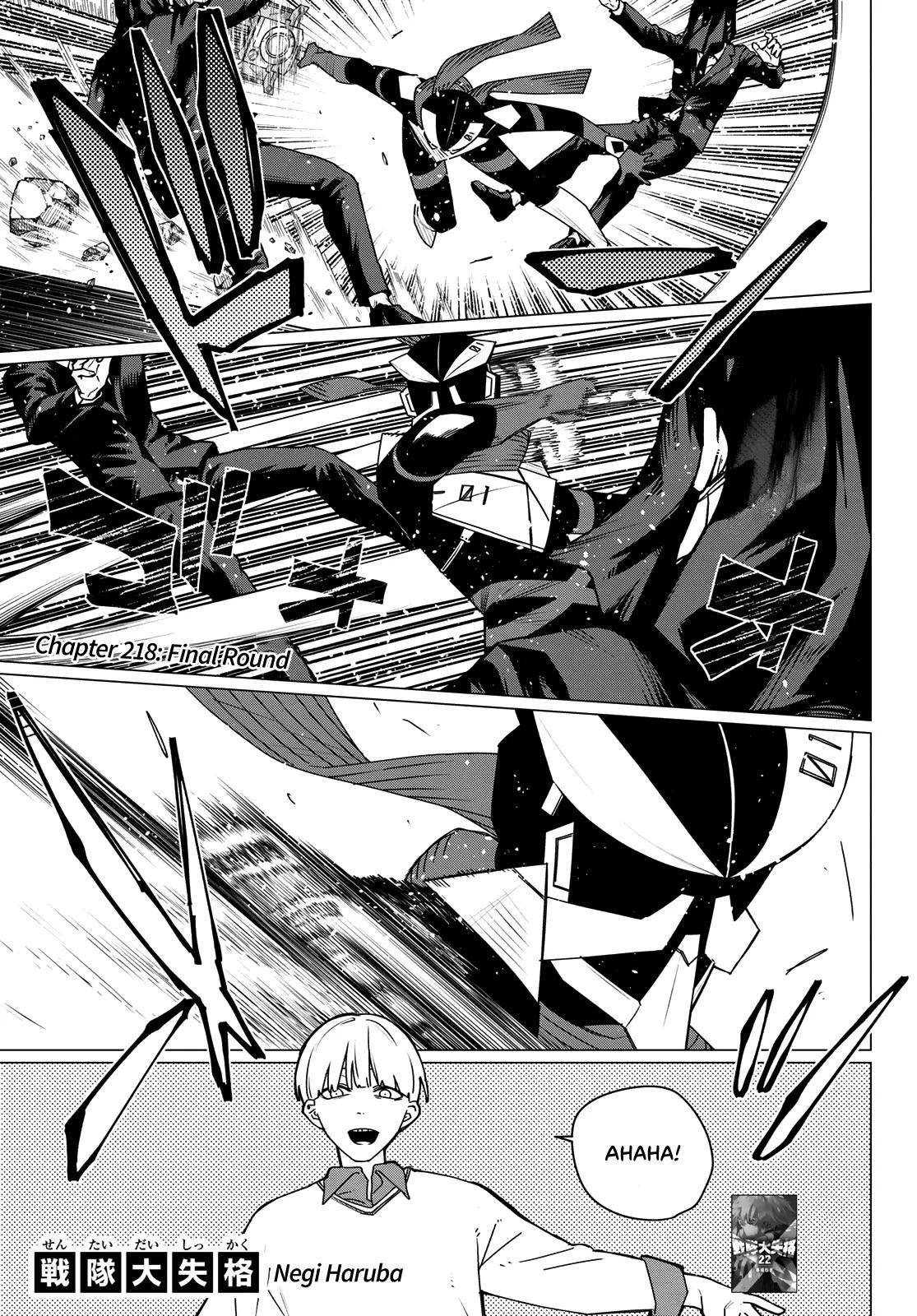Sentai Daishikkaku Chap 218 - Next Chap 219