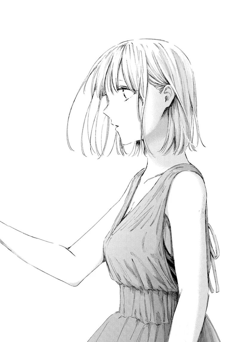 Blue Box English Chap 248 - Next Chap 249