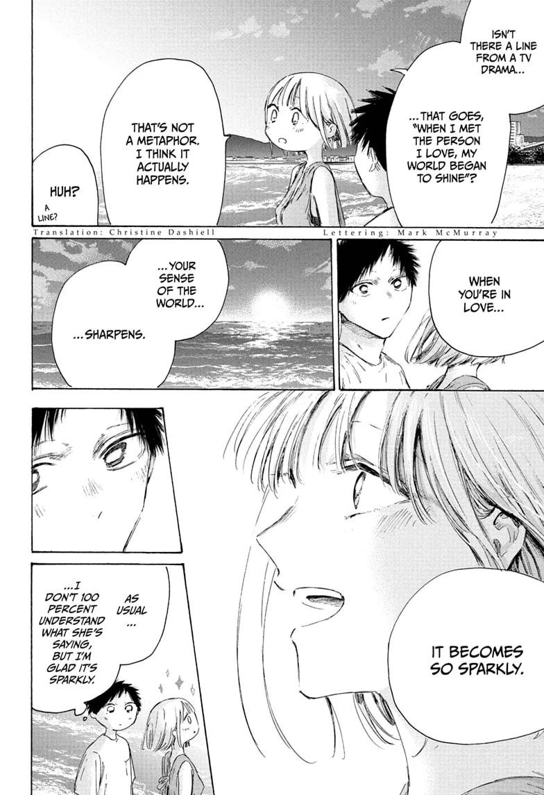Blue Box English Chap 248 - Next Chap 249