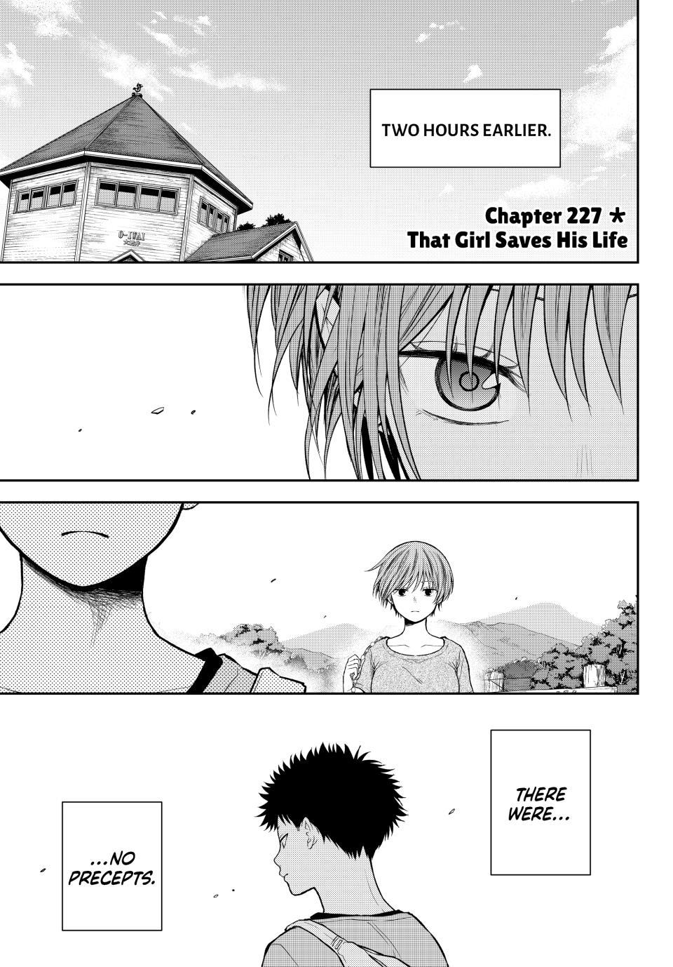 Kuroiwa Medaka ni Watashi no Kawaii ga Tsuujinai Chap 227 - Next Chap 228
