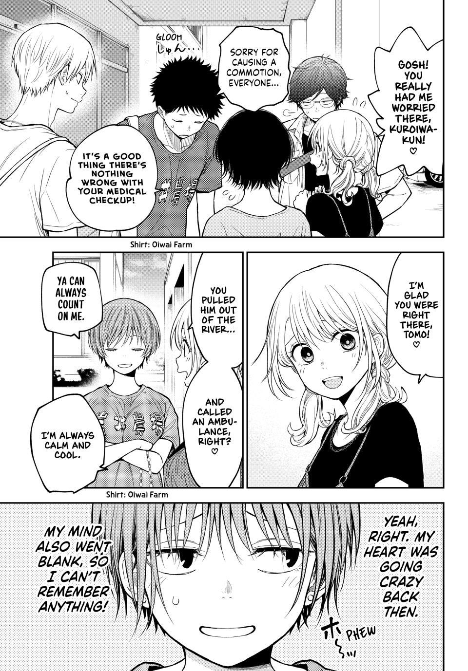 Kuroiwa Medaka ni Watashi no Kawaii ga Tsuujinai Chap 227 - Next Chap 228