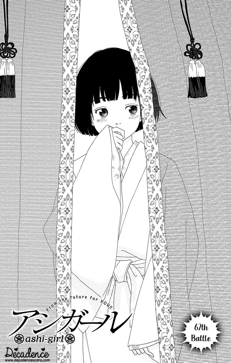 Ashi-Girl Chap 67 - Next Chap 68