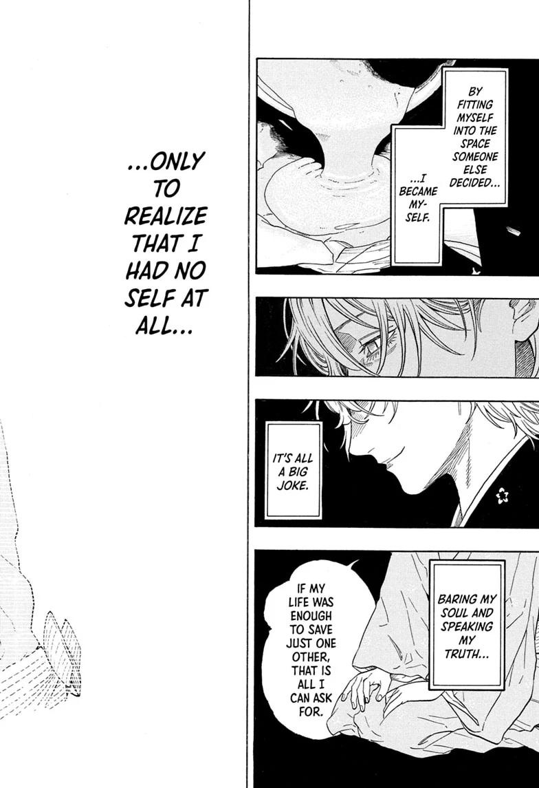 Akane-banashi English Chap 212 - Next Chap 213