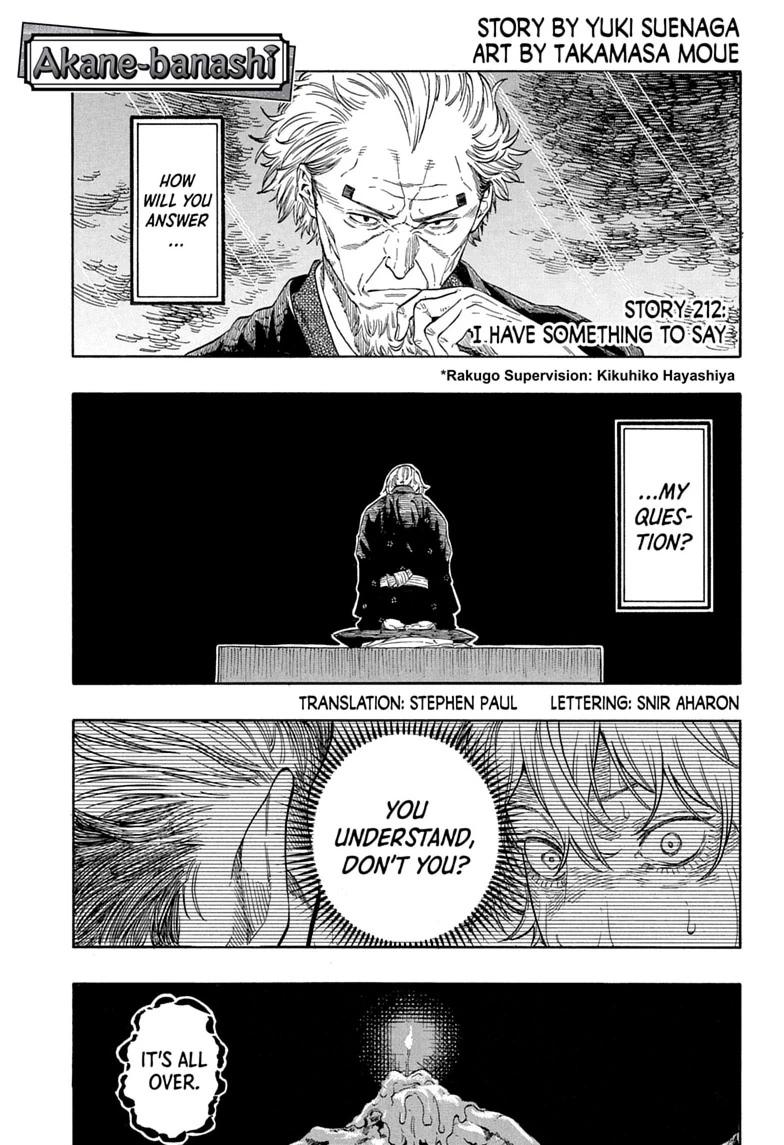 Akane-banashi English Chap 212 - Next Chap 213