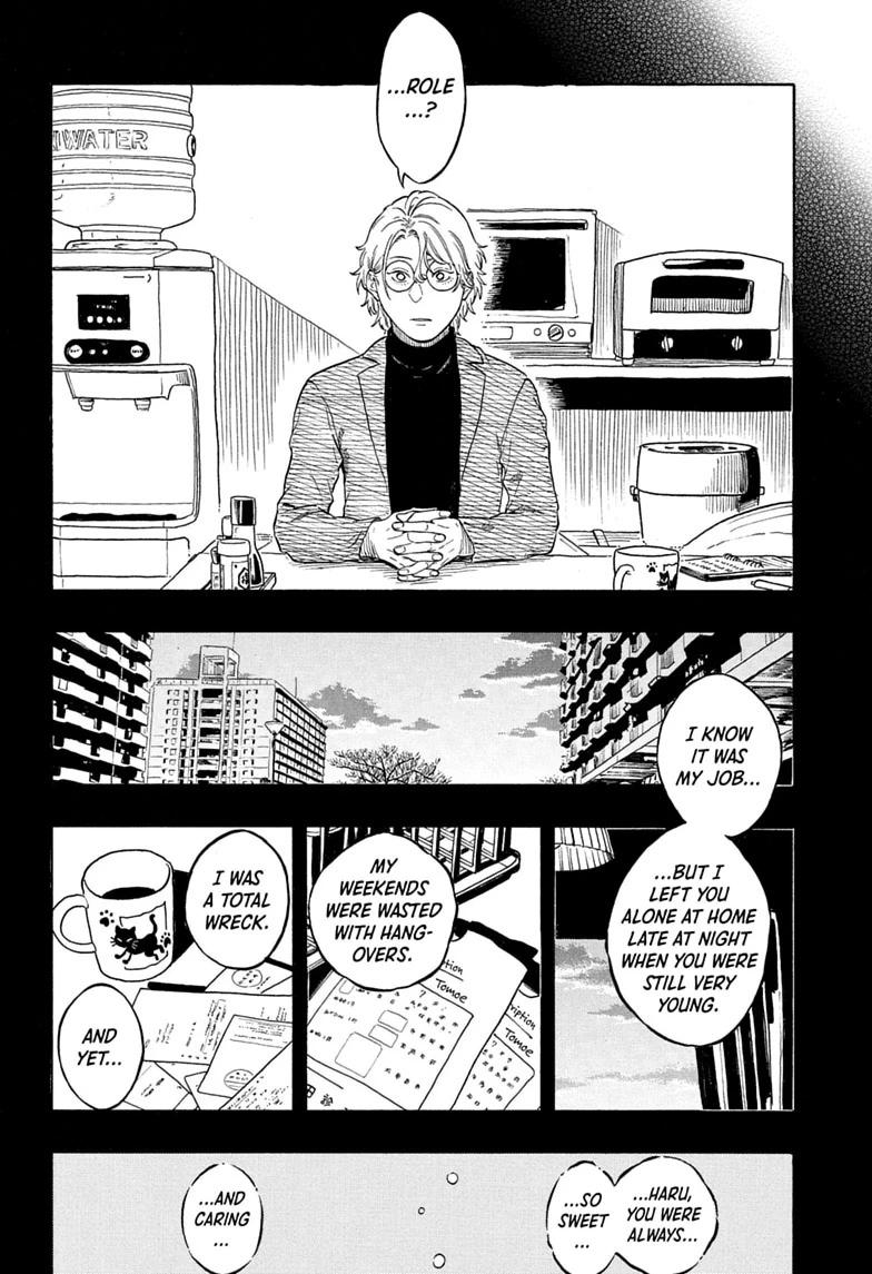 Akane-banashi English Chap 212 - Next Chap 213