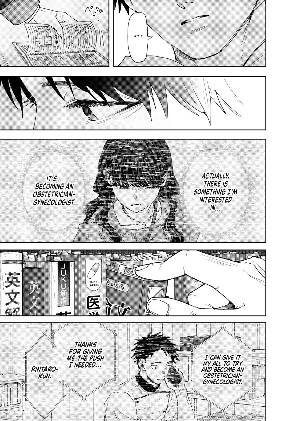 Kaoru Hana wa Rin to Saku Chap 192 - Next Chap 193