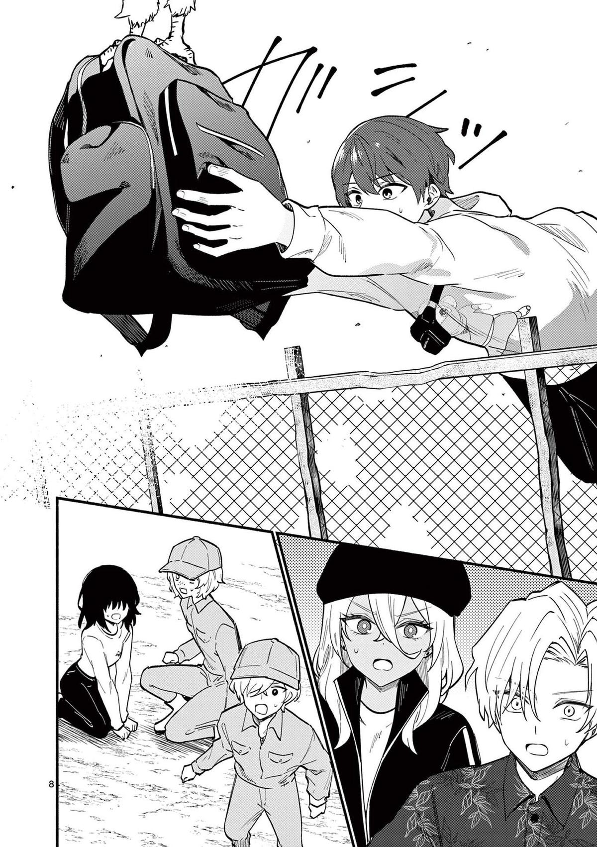 Shiotaiou no Satou-san ga Ore ni dake Amai Chap 80 - Next Chap 81
