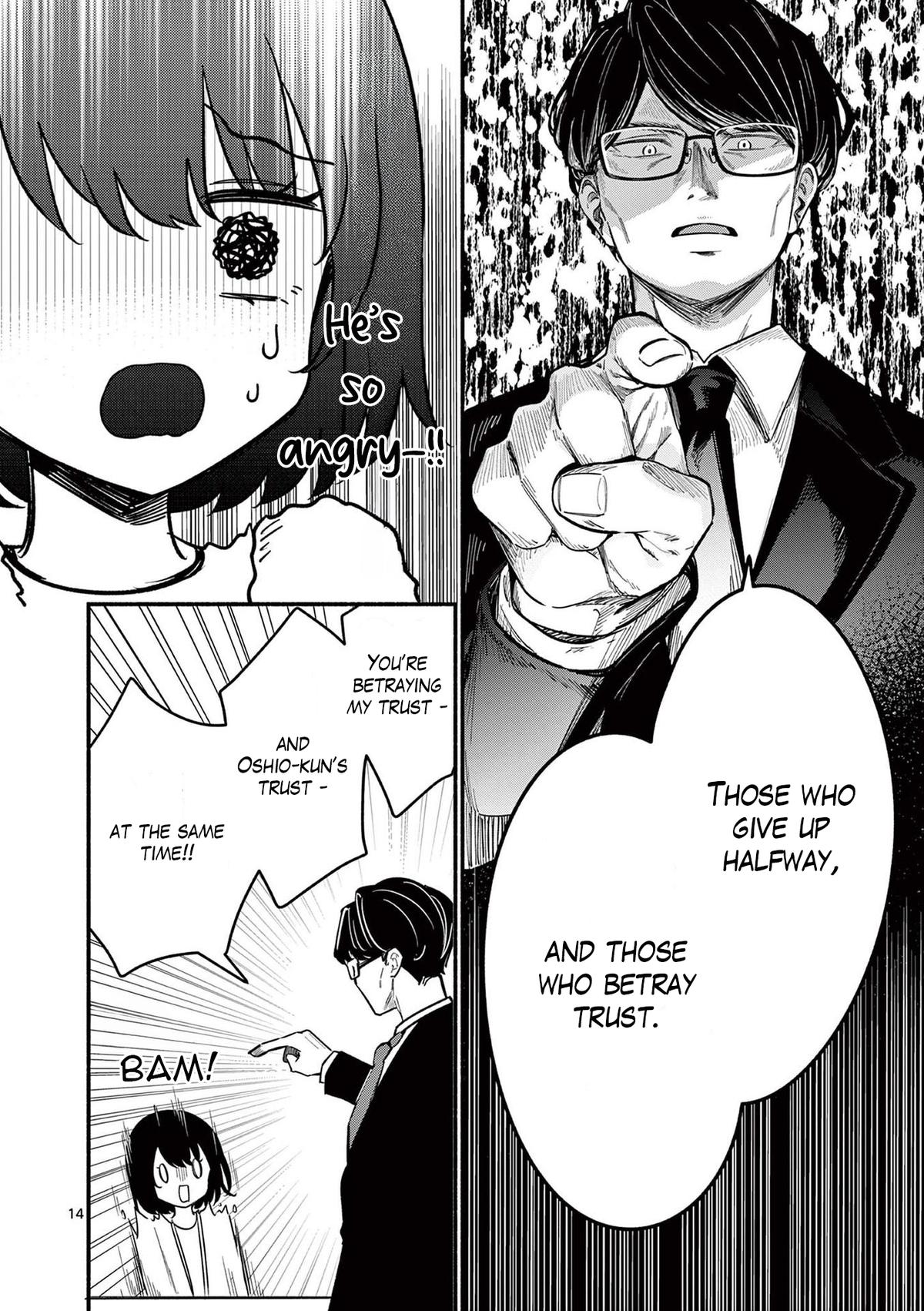 Shiotaiou no Satou-san ga Ore ni dake Amai Chap 82 - Next Chap 83