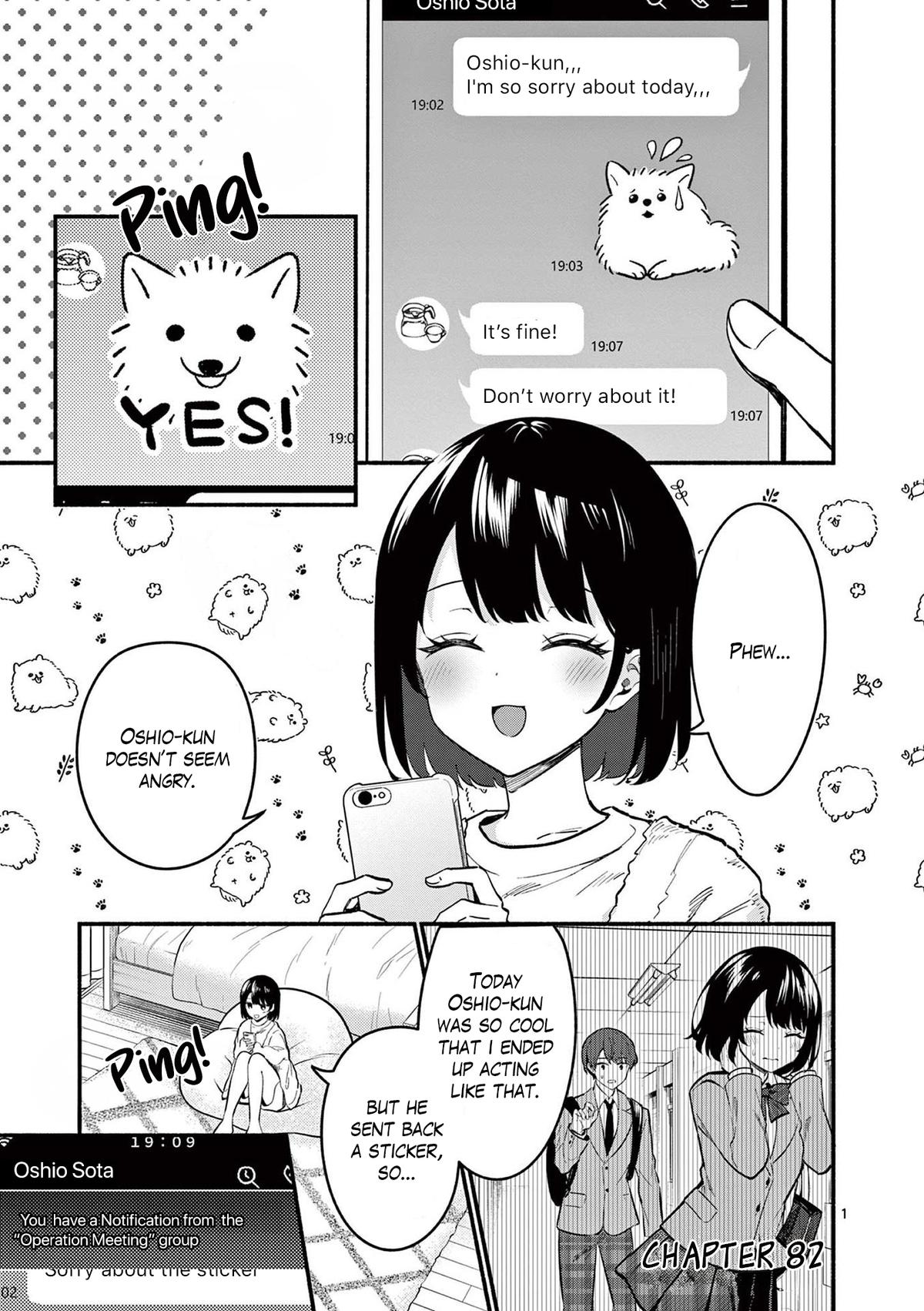 Shiotaiou no Satou-san ga Ore ni dake Amai Chap 82 - Next Chap 83