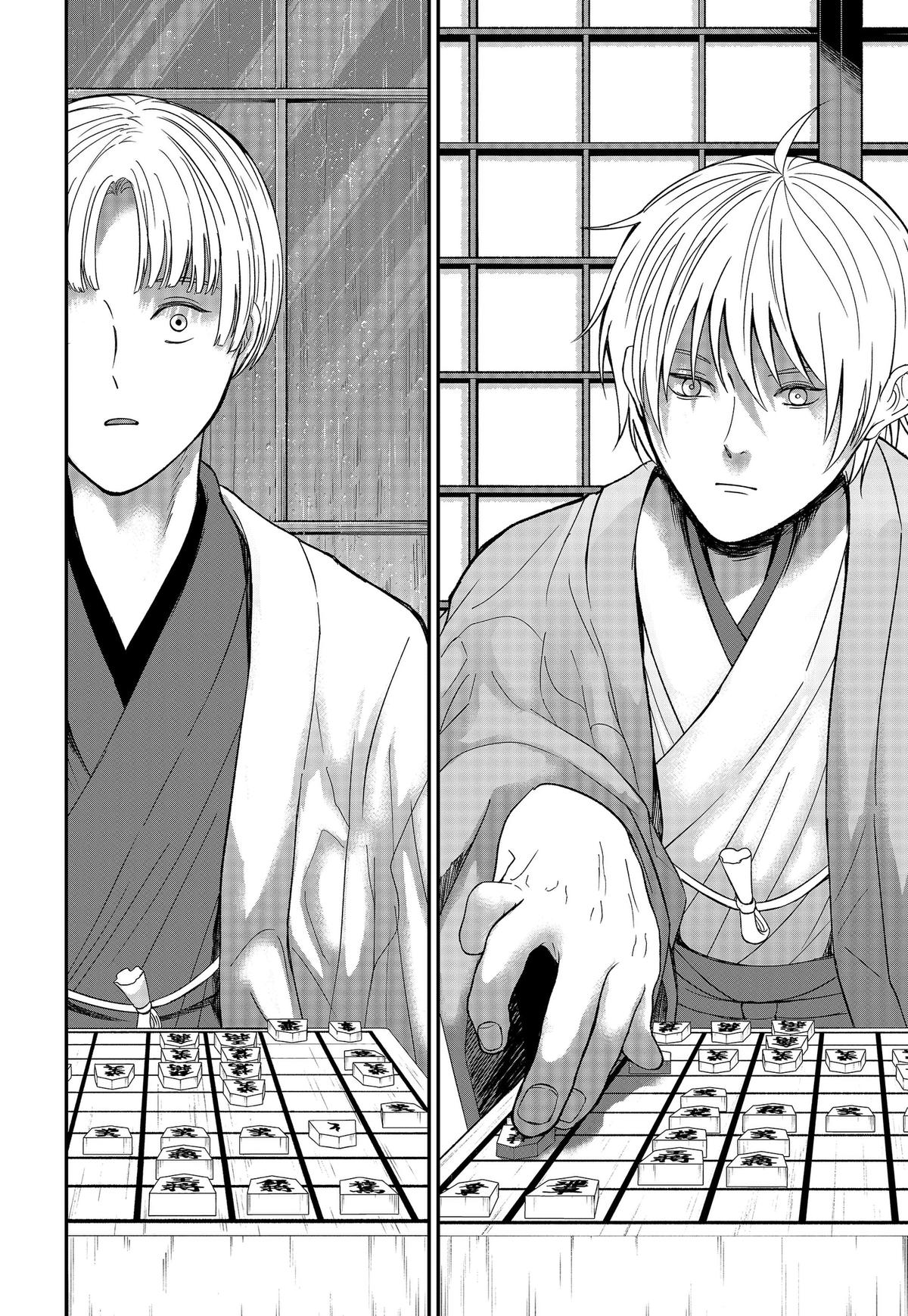 The God Before Me Chap 52 - Next Chap 53