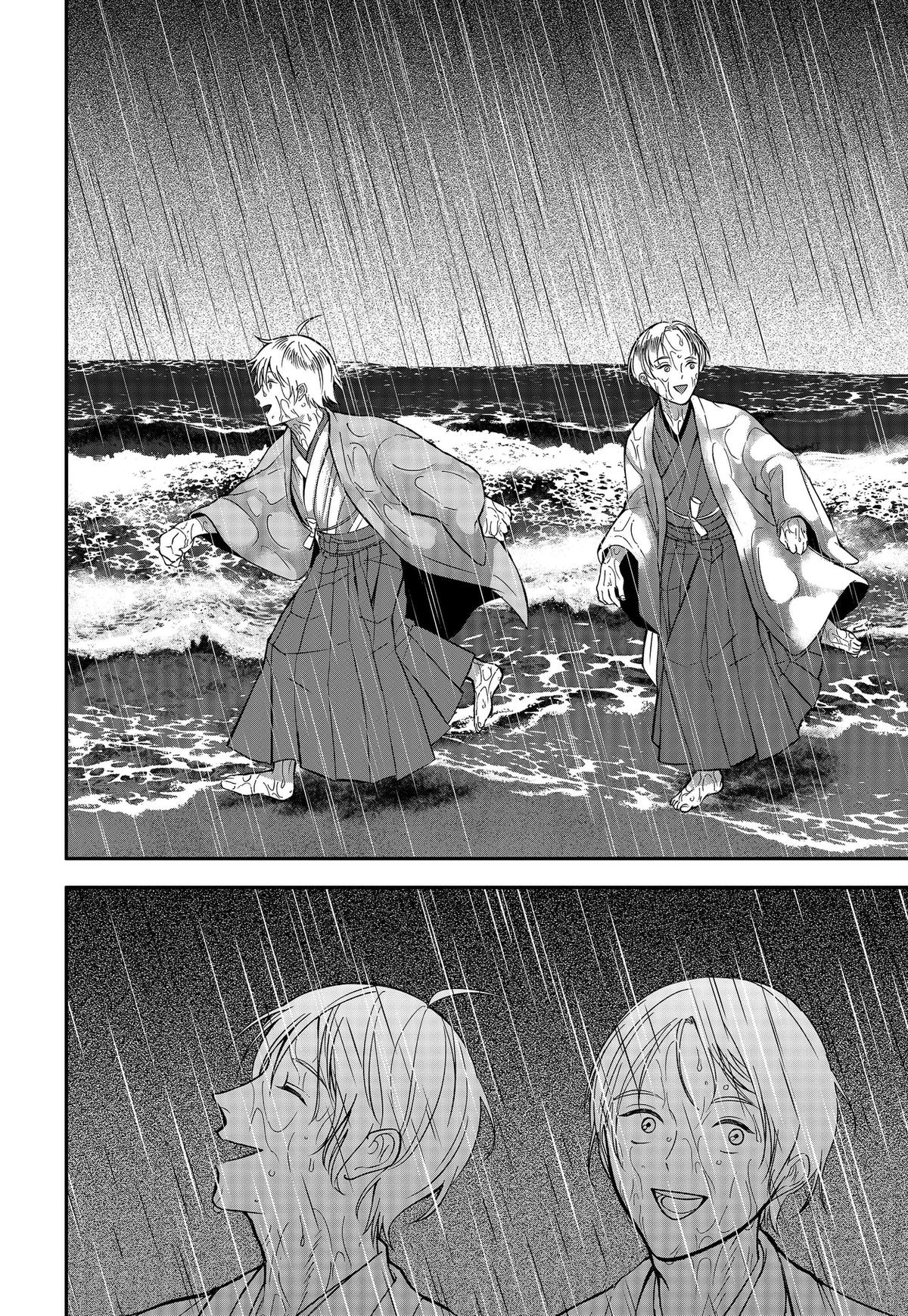 The God Before Me Chap 52 - Next Chap 53