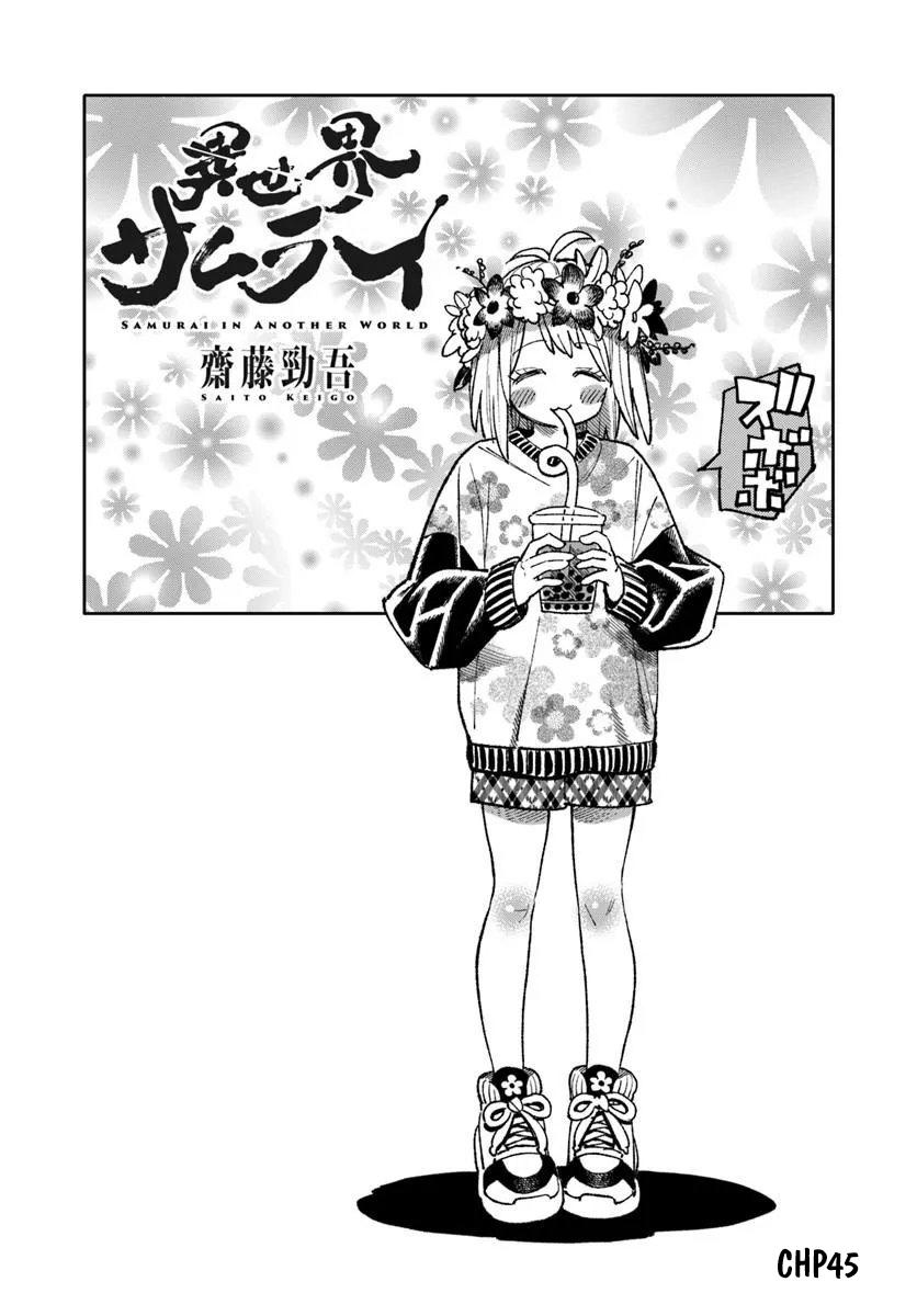 Samurai in Another World - Isekai Samurai Chap 45 - Next Chap 46
