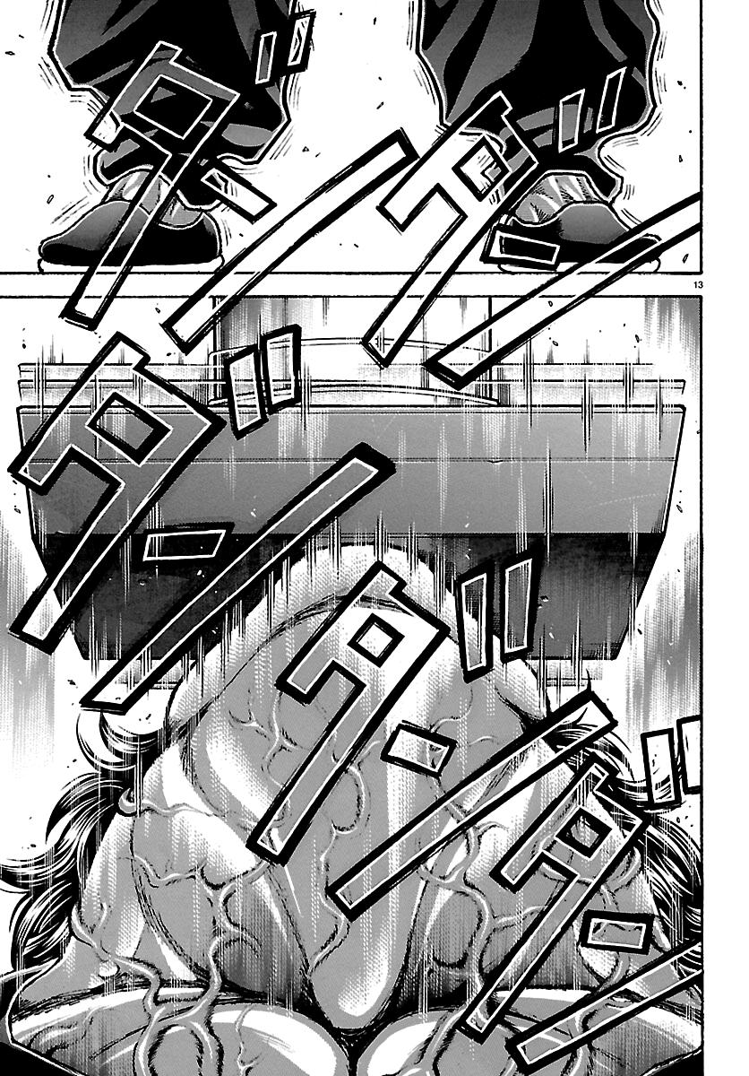 Baki Rahen Chap 65 - Next Chap 66