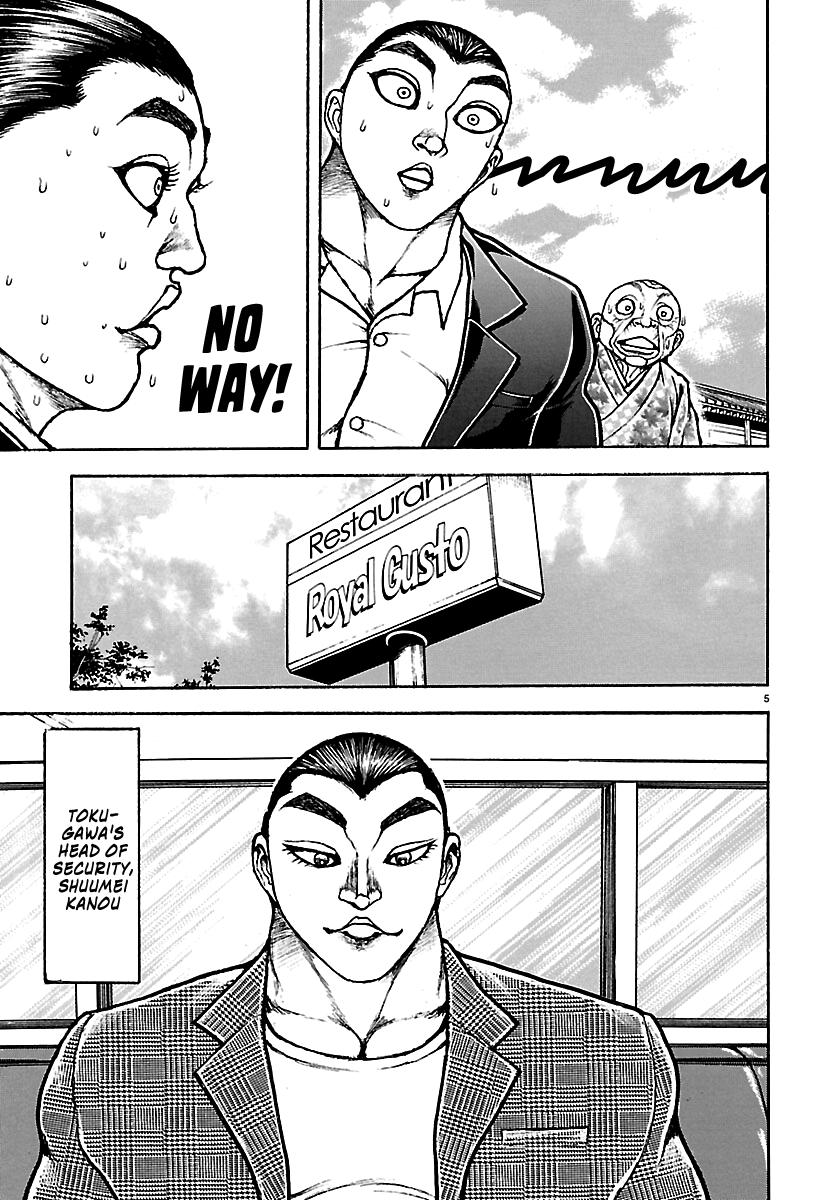 Baki Rahen Chap 65 - Next Chap 66