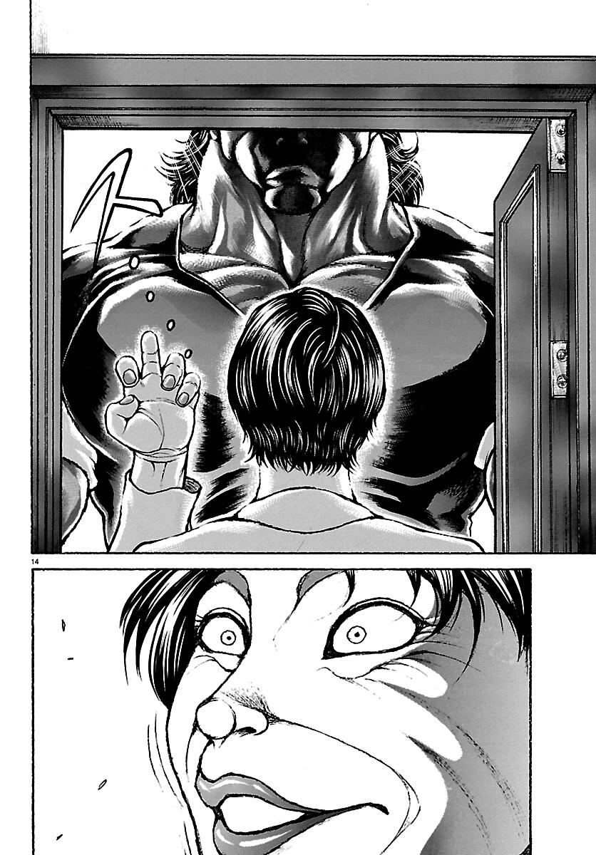 Baki Rahen Chap 66 - Next Chap 67