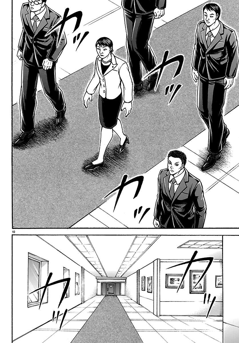 Baki Rahen Chap 66 - Next Chap 67