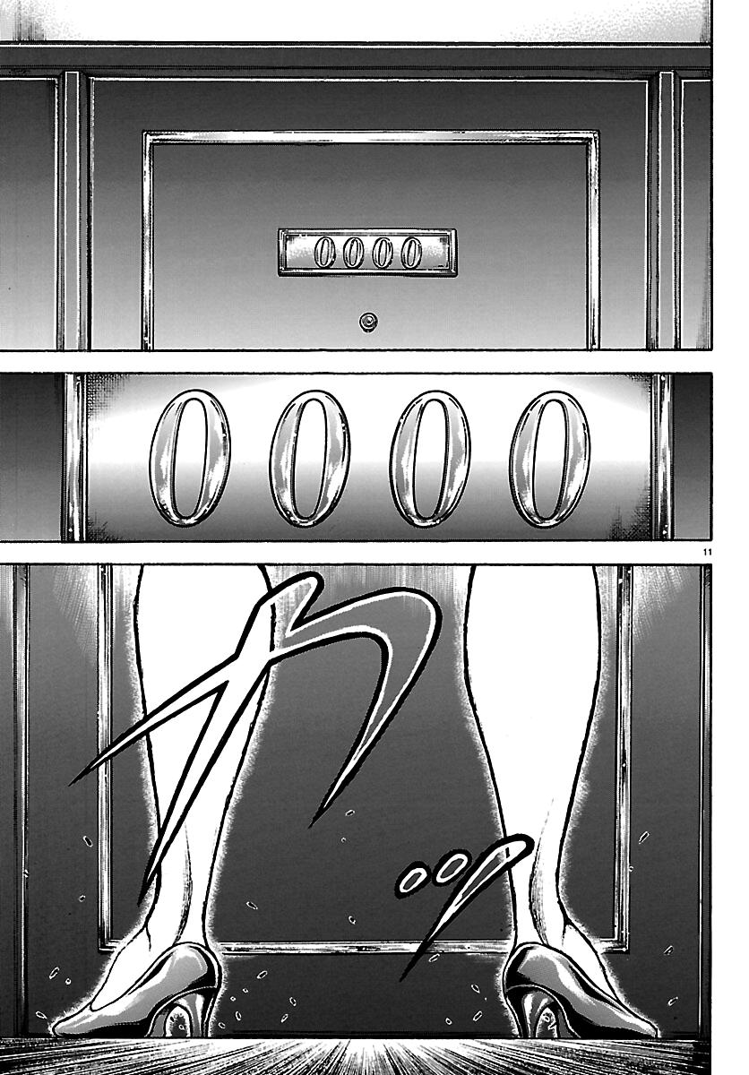 Baki Rahen Chap 66 - Next Chap 67