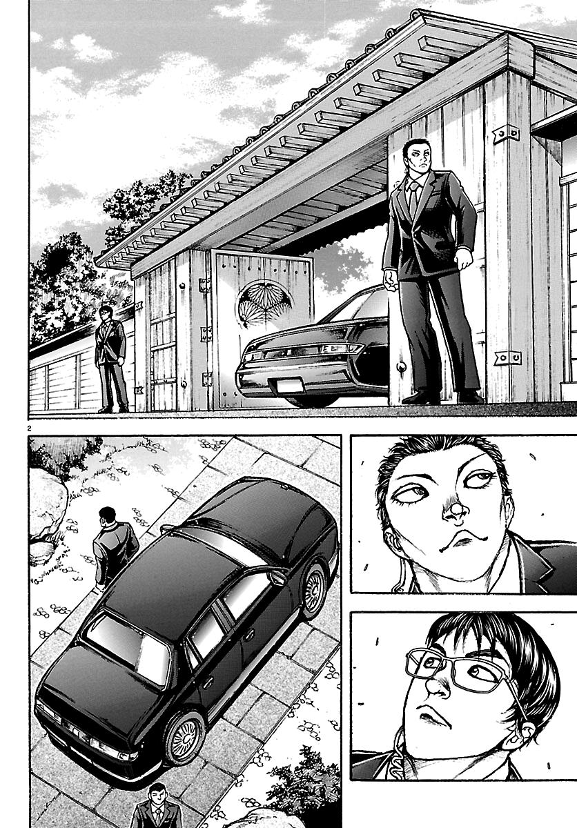 Baki Rahen Chap 66 - Next Chap 67