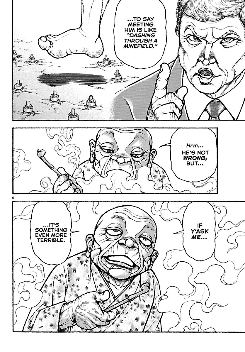 Baki Rahen Chap 66 - Next Chap 67