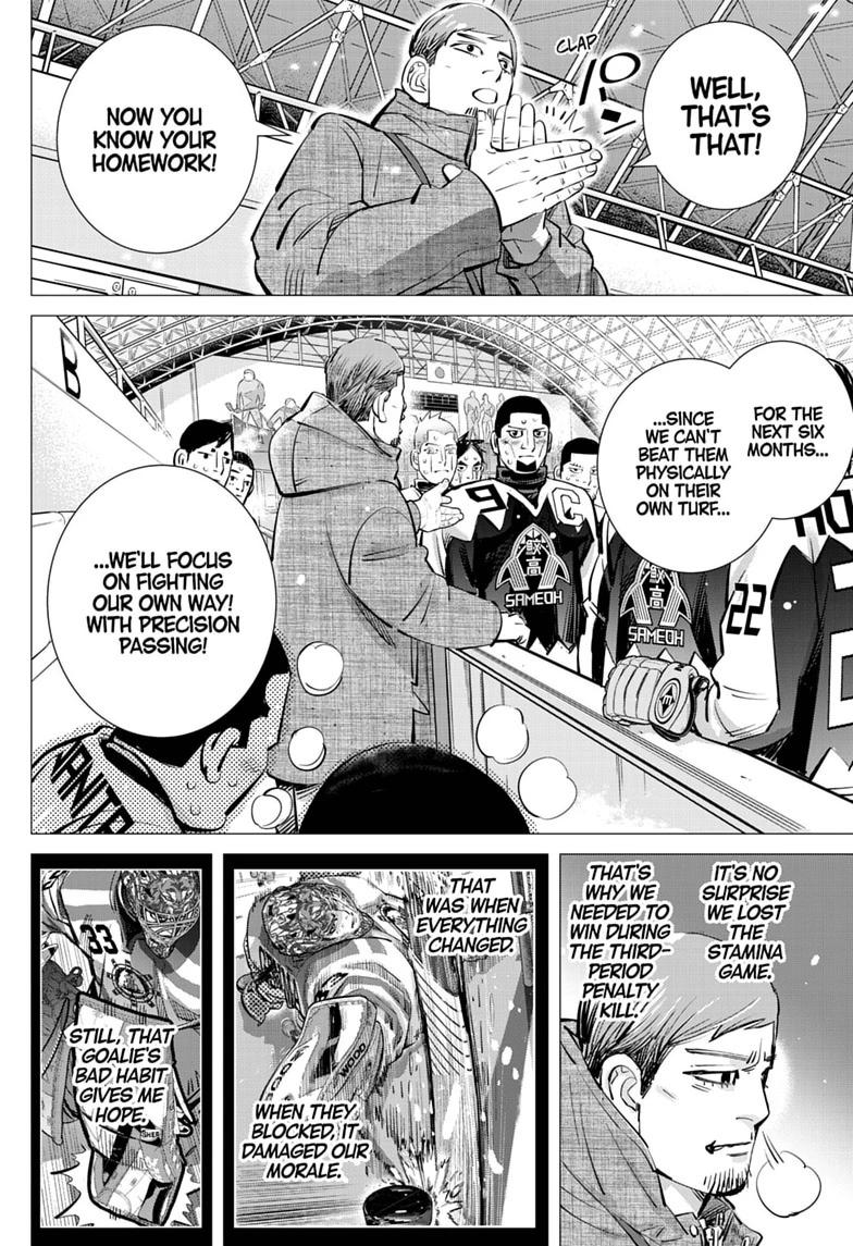 Dogsred Chap 71 - Next Chap 72