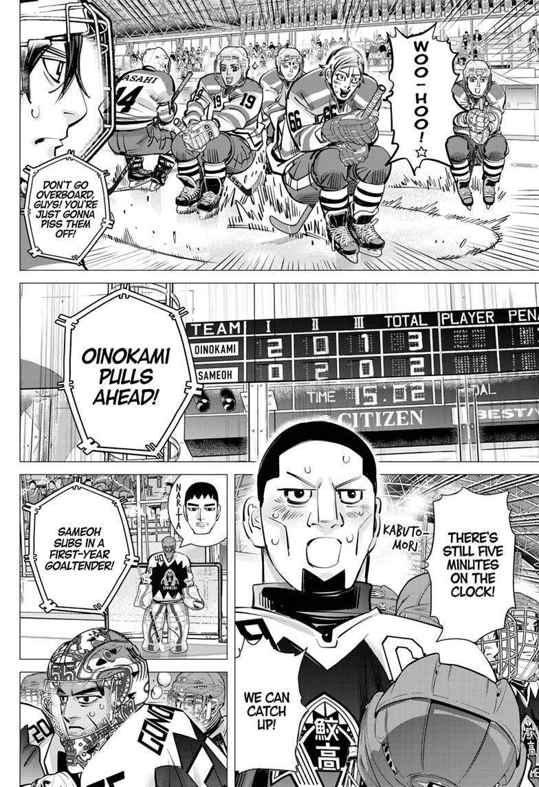 Dogsred Chap 71 - Next Chap 72